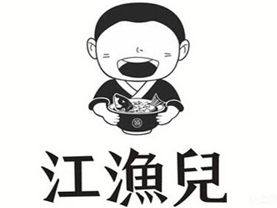 江渔儿酸菜鱼logo图片