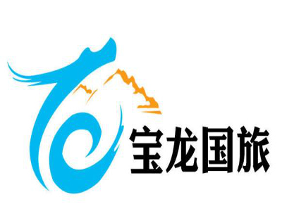 宝龙国际旅行社加盟费