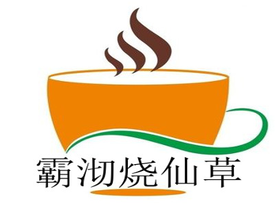 霸沏烧仙草加盟