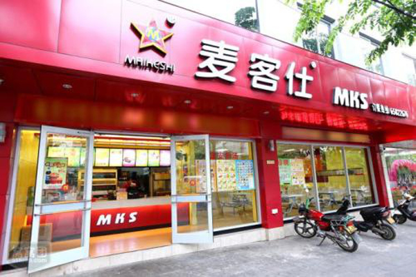 麦客仕加盟费