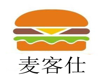 麦客仕加盟费