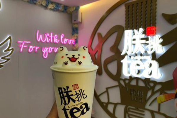 朕挑tea加盟费