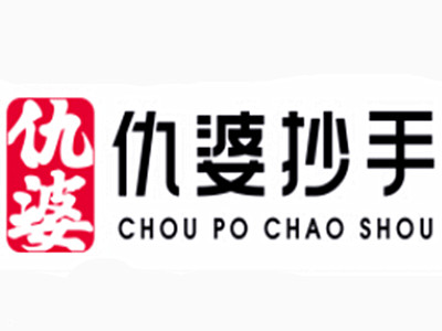 仇婆抄手加盟电话