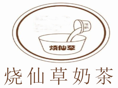 烧仙草奶茶连锁加盟