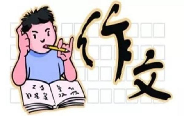 中小学作文培训