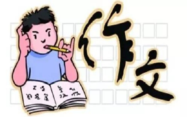 品牌作文加盟费