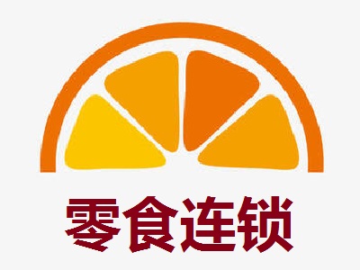 零食连锁加盟