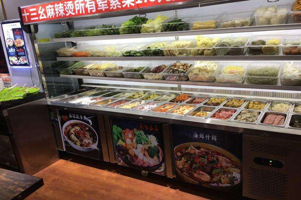 十三幺麻辣烫加盟费