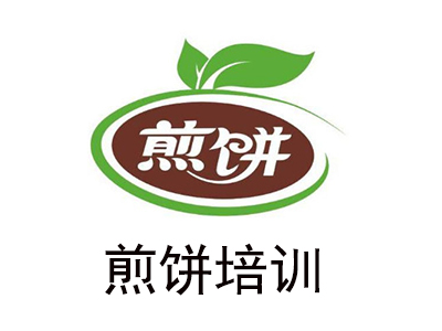 煎饼培训加盟