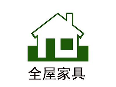 全屋家具加盟费