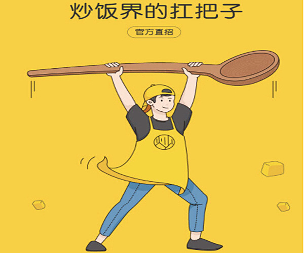 溜哥炒饭加盟费