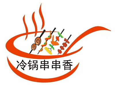 冷锅串串香加盟费