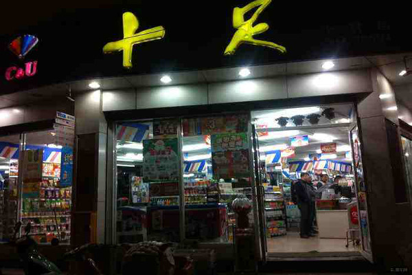 十足超市加盟费