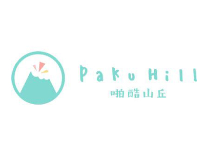 PakuHill啪酷山丘轻食加盟费