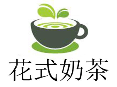 花式奶茶加盟费