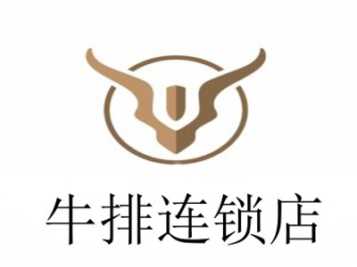 牛排连锁店加盟费