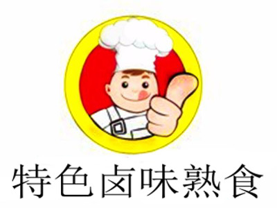 特色卤味熟食店加盟