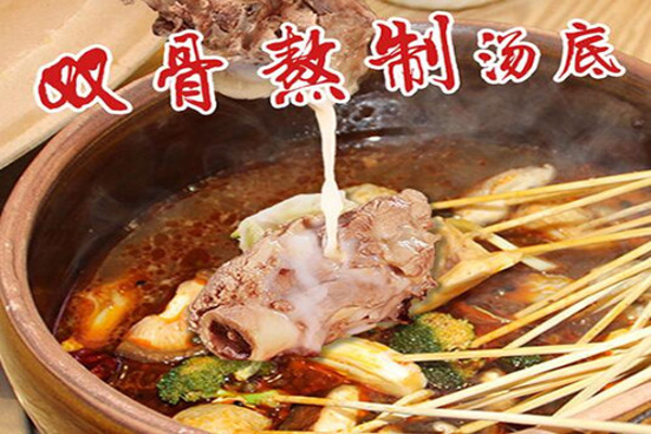 辣么疯狂麻辣烫加盟费