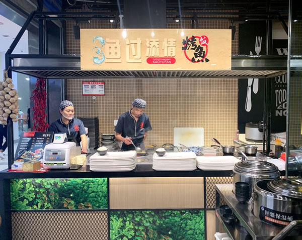 渔过添情烤鱼饭加盟门店