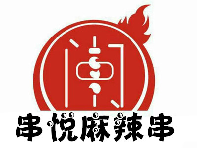串悦麻辣串加盟费