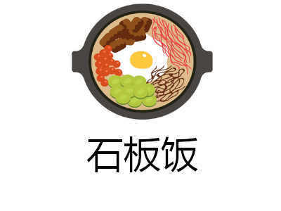 石板饭加盟费