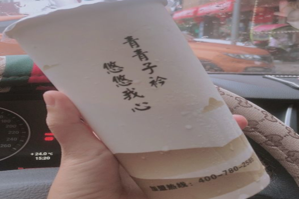 清禾铺奶茶加盟费