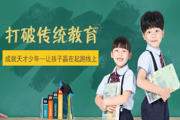 岚青教育加盟费