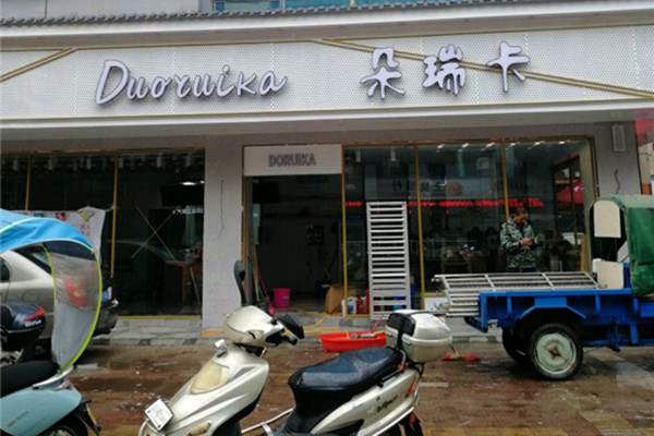 朵瑞卡加盟费