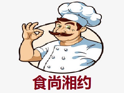 食尚湘约加盟费