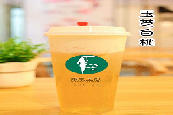 倾茶之恋加盟