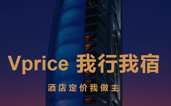 我行我宿加盟费