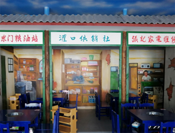 谭二师路边市井火锅加盟费