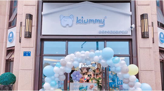 Kiummy全进口母婴用品加盟费