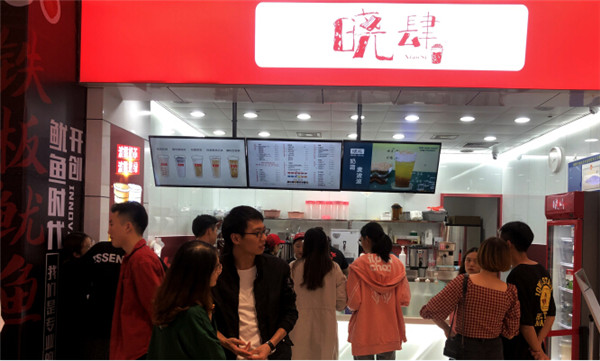 晓肆奶茶加盟门店