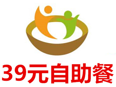 39元自助烤肉加盟费