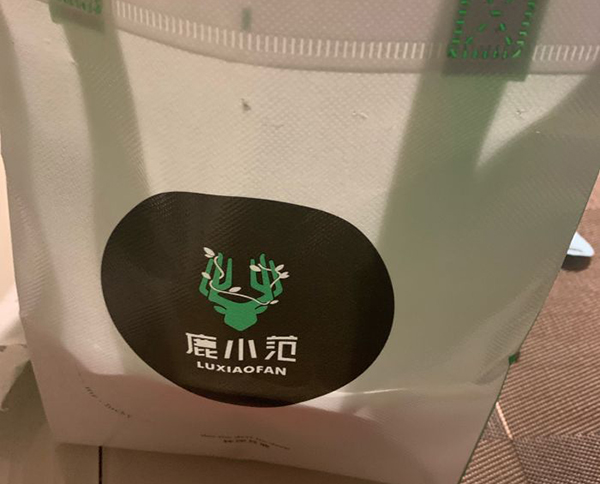 鹿小范秘制烫饭加盟费