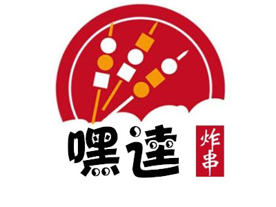 油炸串串图片logo图片