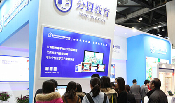 分豆教育加盟门店
