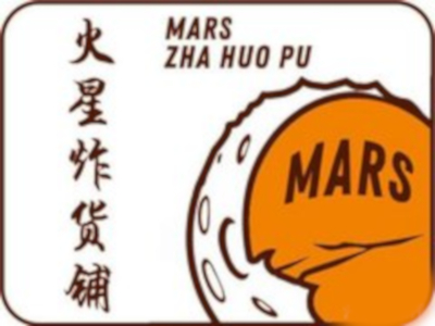 火星炸货铺加盟费