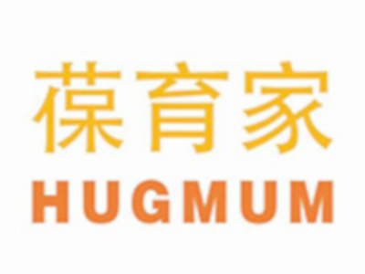 葆育家托育早教中心加盟电话