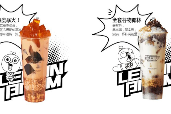 暴走漫画柠檬茶加盟费