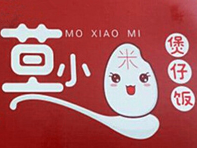 莫小米煲仔饭加盟电话