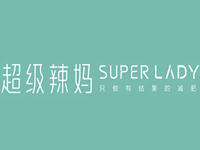 超级辣妈加盟费