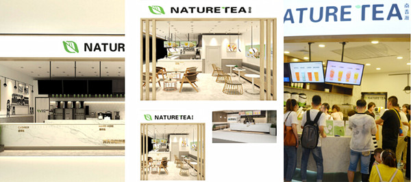 Nature tea南香源加盟店