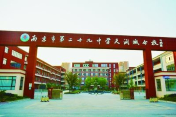 天润学校加盟费