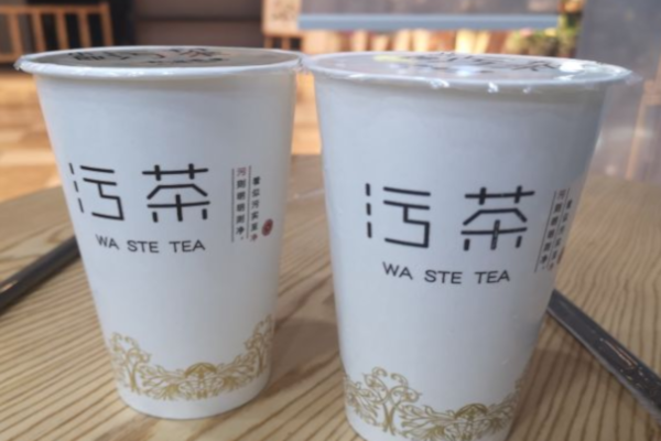 小郎污茶加盟