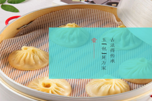 西湖断桥包加盟