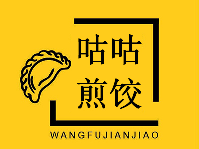 咕咕煎饺加盟