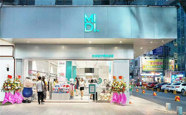 MIDI迷底加盟店