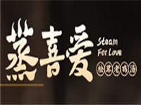 蒸喜爱加盟费